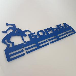 Купить Медальница Борьба серия Стандарт в Ревде 